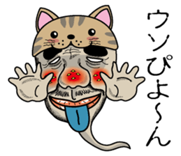 Nekono Tamashisan sticker #2503908