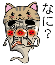 Nekono Tamashisan sticker #2503913