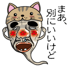 Nekono Tamashisan sticker #2503916