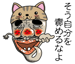 Nekono Tamashisan sticker #2503919