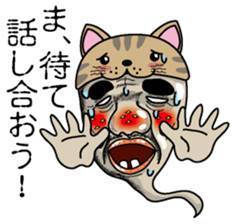 Nekono Tamashisan sticker #2503920