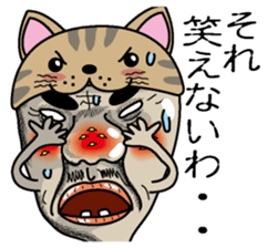 Nekono Tamashisan sticker #2503922