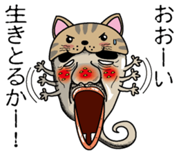 Nekono Tamashisan sticker #2503923