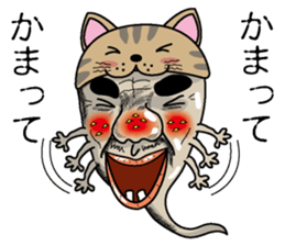 Nekono Tamashisan sticker #2503924