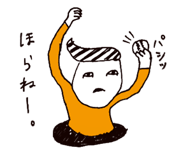 Manhole man sticker #2503928