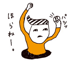 Manhole man sticker #2503928