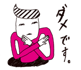 Manhole man sticker #2503933