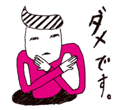 Manhole man sticker #2503933