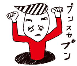 Manhole man sticker #2503951