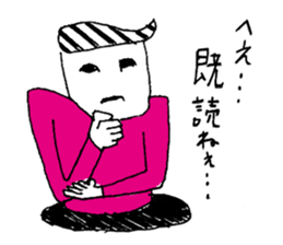 Manhole man sticker #2503956