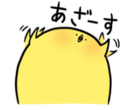 Kansai Chicken sticker #2504094