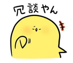 Kansai Chicken sticker #2504096