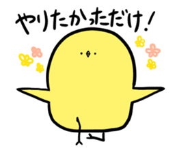 Kansai Chicken sticker #2504097