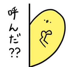 Kansai Chicken sticker #2504100