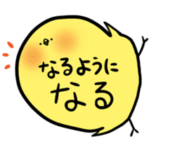 Kansai Chicken sticker #2504101