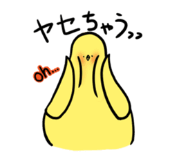 Kansai Chicken sticker #2504106