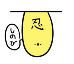 Kansai Chicken sticker #2504110