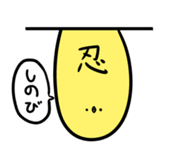 Kansai Chicken sticker #2504110
