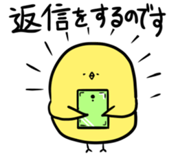 Kansai Chicken sticker #2504114