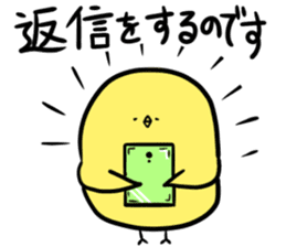 Kansai Chicken sticker #2504114