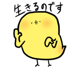 Kansai Chicken sticker #2504124