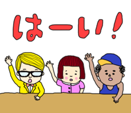 great friend sticker #2504130