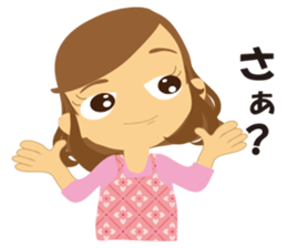 Our house sticker #2504211