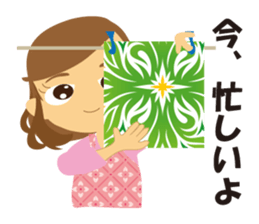 Our house sticker #2504218