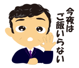 Our house sticker #2504227