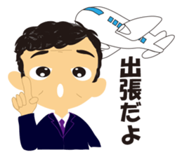 Our house sticker #2504231