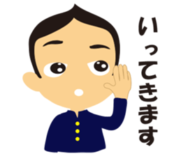 Our house sticker #2504233