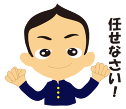 Our house sticker #2504236