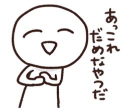 Enjoyable conversation sticker #2504270