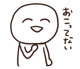 Enjoyable conversation sticker #2504284