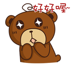 Watch out for Q-Sir (Positive Thinking) sticker #2504297