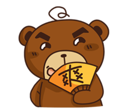 Watch out for Q-Sir (Positive Thinking) sticker #2504298