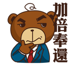 Watch out for Q-Sir (Positive Thinking) sticker #2504324