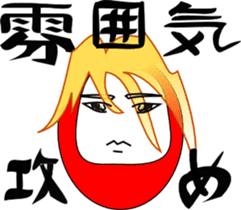 shounen DARUMA2 sticker #2504348