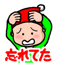 Dwarf of a red hat sticker #2504548