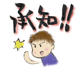 With a sweet smile sticker #2504653