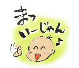 With a sweet smile sticker #2504654