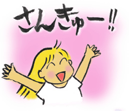 With a sweet smile sticker #2504655