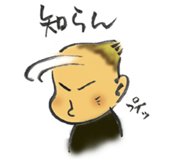 With a sweet smile sticker #2504660