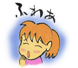 With a sweet smile sticker #2504663