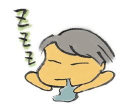 With a sweet smile sticker #2504664