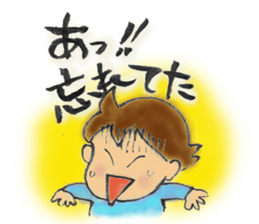 With a sweet smile sticker #2504667