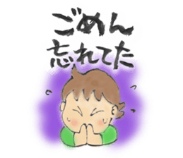 With a sweet smile sticker #2504668