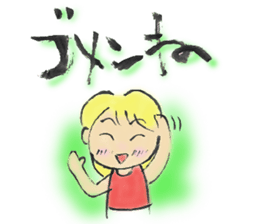 With a sweet smile sticker #2504669