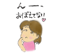 With a sweet smile sticker #2504670