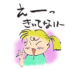 With a sweet smile sticker #2504671